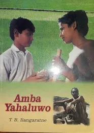 Amba Yahaluwa