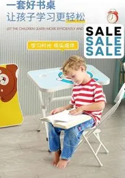 FOLDING LAPTOP TABLE AND CHIR