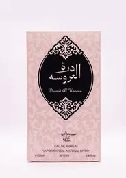 Dunal Arabic Perfume – 100ml | Long-Lasting Exotic Fragrance