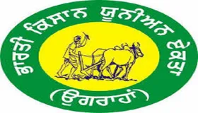 Bhartiya New Sanskar Krantikari Party