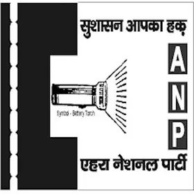 Aihra National Party