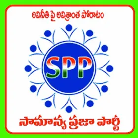 Samaanya Praja Party
