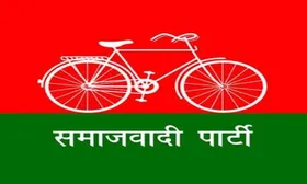 Pragatishil Samajwadi Party (Lohia)