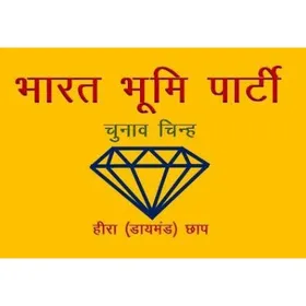 Bharat Bhoomi Party