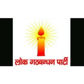 Lok Gathbandhan Party