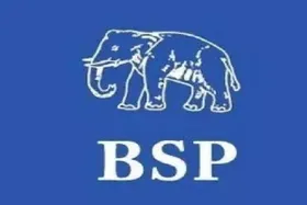 BSP(AP)