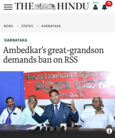 Rashtriya Janhit Sangharsh Party