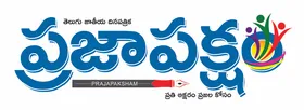 Hindusthan Praja Paksha