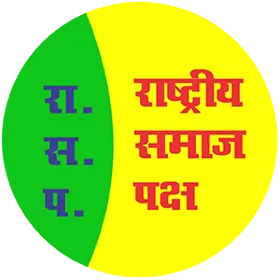 Sanman Rajkiya Paksha