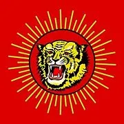 Naam Tamilar Katchi