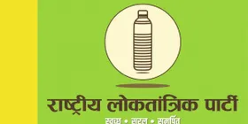 Rashtriya Loktantrik Party