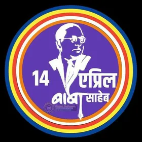 Dr. Bhimrao Ambedkar Dal