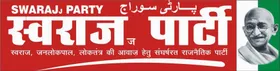 Democratic Swaraj Party