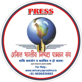 Akhil Bhartiya Jharkhand Party