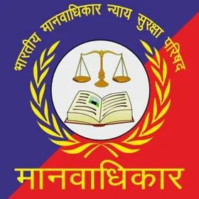 Bharateeya Manavadhikar party