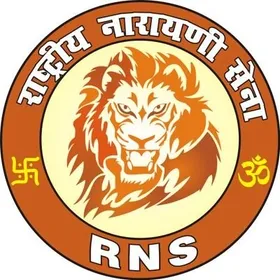 Narayani Sena