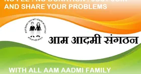 Awami Vikas Party