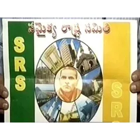 Andhra Pradesh Rashtra Samaikya Samithi Party
