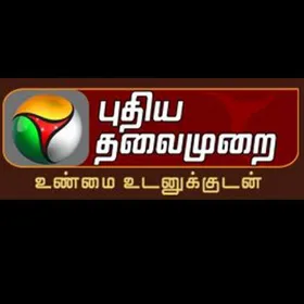 Puthiya Tamilagam