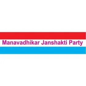 Manavadhikar Janshakti Party