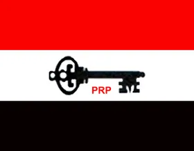 PRPI