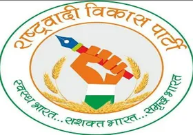 Mithilanchal Vikas Morcha
