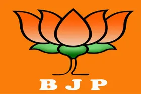 Bharat Mangalam Parishad