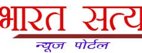 Satya Shikhar Party