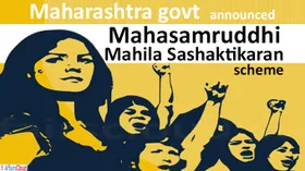 Mahila Sashaktikaran Party