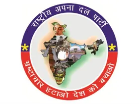 Apni Zindgi Apna Dal