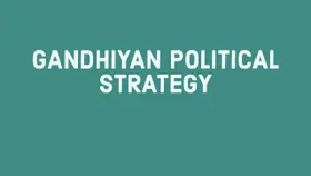 Gandhiyan Peoples Party