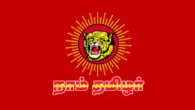 Veerath Thiyagi Viswanathadoss Thozhilalarkal Katchi