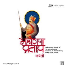 Maharana Kranti Party