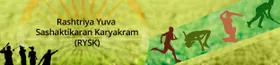 Rashtriya Atulya Yuva Party