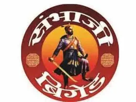Sambhaji Brigade Party