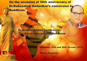 Prabuddha Bharat Prajasattak Party