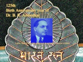 Dr. Ambedkar Peoples Party