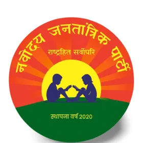 Navodaya Jantantrik Party