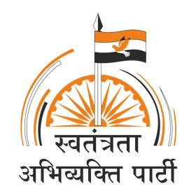 Swatantrata Abhivyakti Party