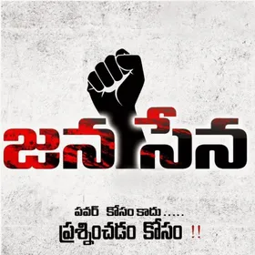 Adivasi Jan Kalyan Party