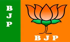 Bharatiya Sadbhawana Samaj Party