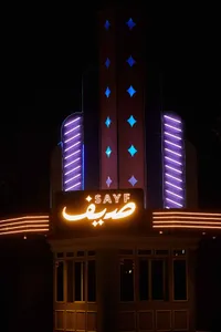 Sayf