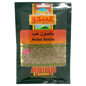 Abido Anise Seeds 100g