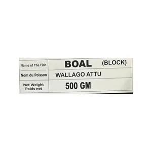 Bangladeshi BOAL (Block) (500g)