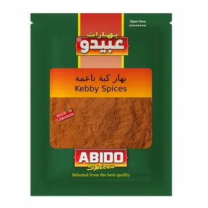 Abido Kibby Spice 80g