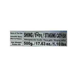 Bangladeshi SHING (Stinging Catfish) (500g)