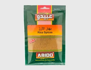 Abido Rice Spice 100g
