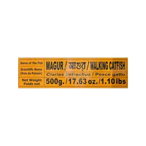 Bangladeshi MAGUR (Walking Catfish) (500g)