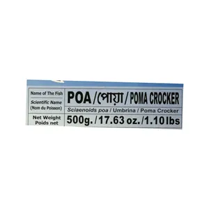 Bangladeshi POA (Poma Crocker) (500g)