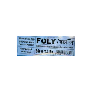 Bangladeshi FOLY (Bronze featherback) (500g)